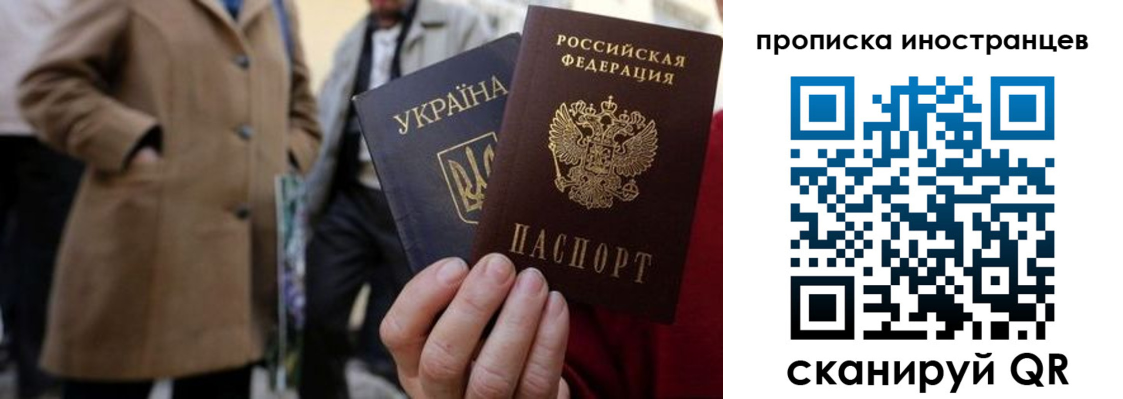 пропишу в квартире в Боре