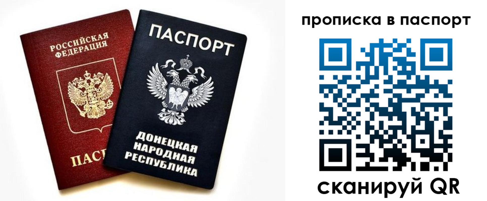 пропишу в квартире в Боре
